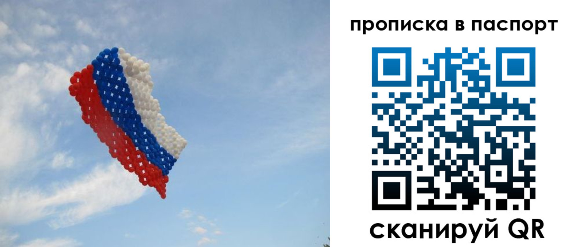 найти адрес прописки в Назрани